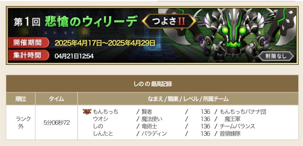 f:id:fu9biki:20250429215757j:image