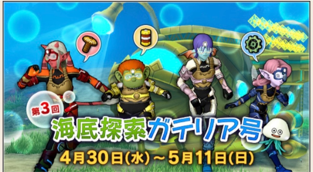 f:id:fu9biki:20250429221008j:image