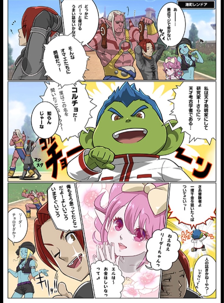 f:id:fu9biki:20250429221747j:image