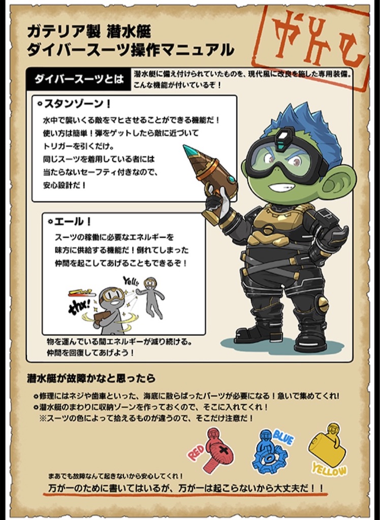 f:id:fu9biki:20250429221903j:image