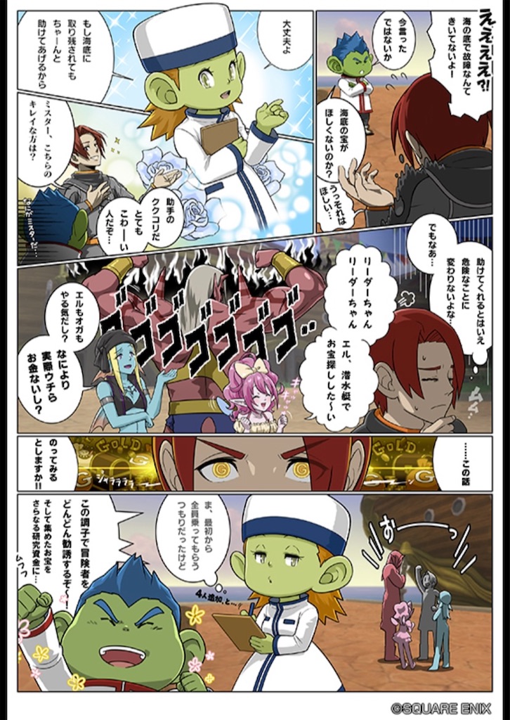 f:id:fu9biki:20250429221945j:image