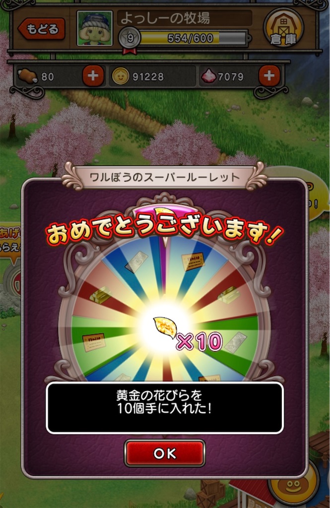 f:id:fu9biki:20250429223143j:image