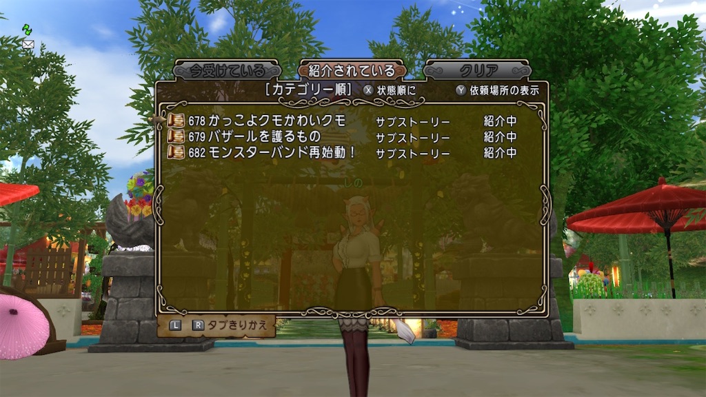 f:id:fu9biki:20250826202349j:image