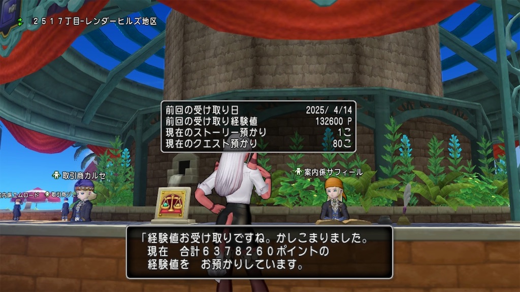 f:id:fu9biki:20250826203653j:image