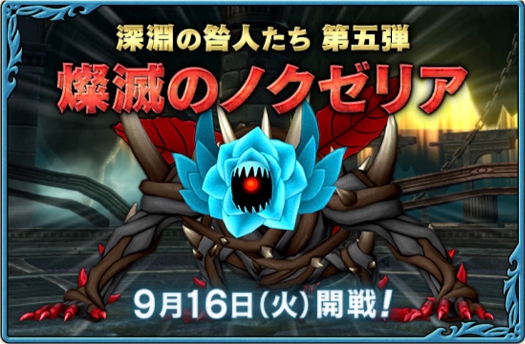 f:id:fu9biki:20250923215124j:image