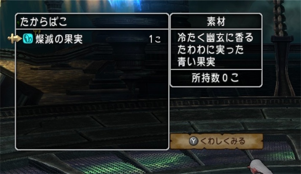 f:id:fu9biki:20250923220148j:image