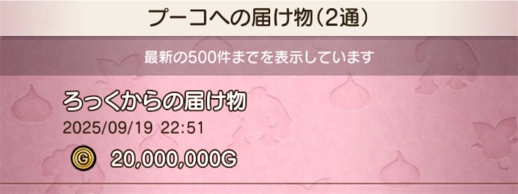 f:id:fu9biki:20250923220903j:image