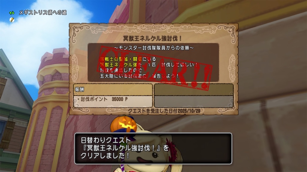 f:id:fu9biki:20251029215106j:image