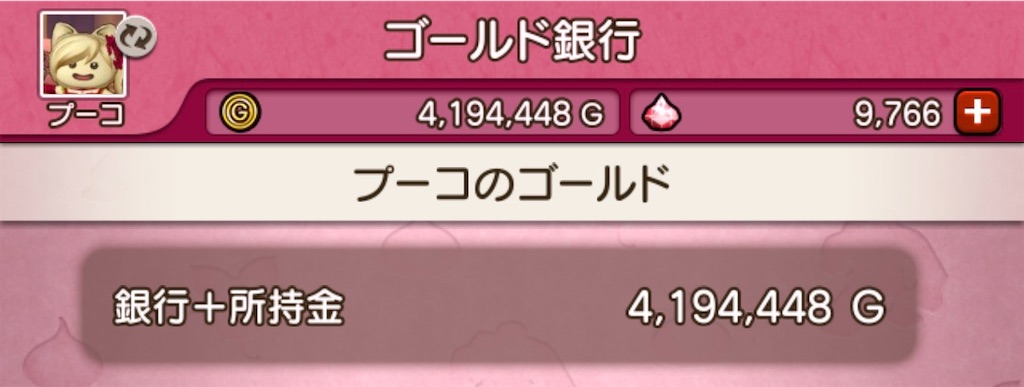 f:id:fu9biki:20251029215114j:image