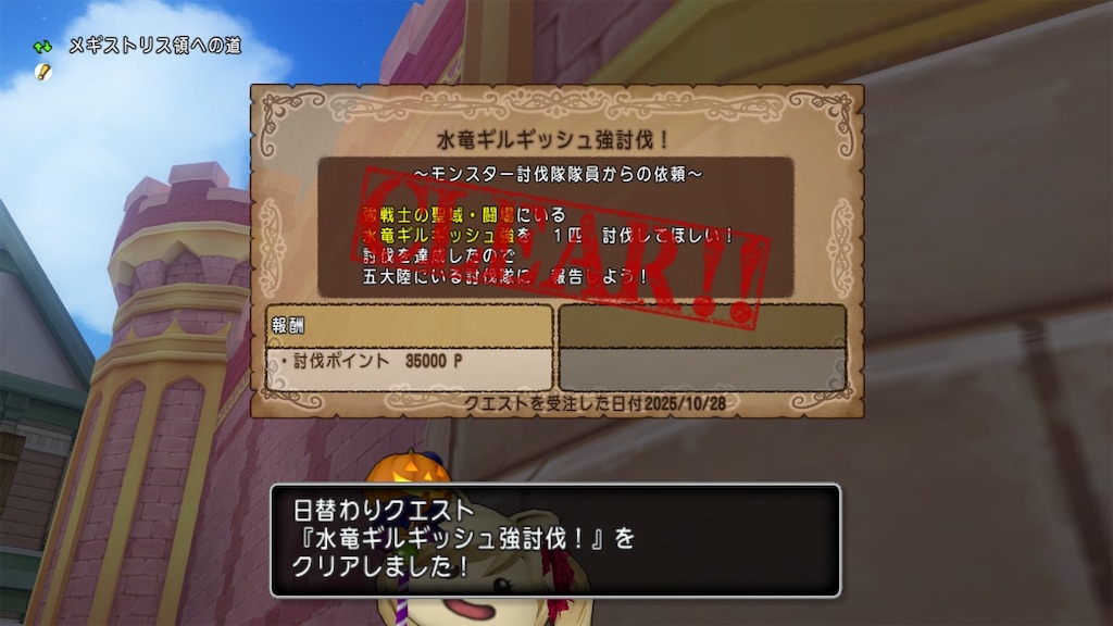 f:id:fu9biki:20251029215116j:image