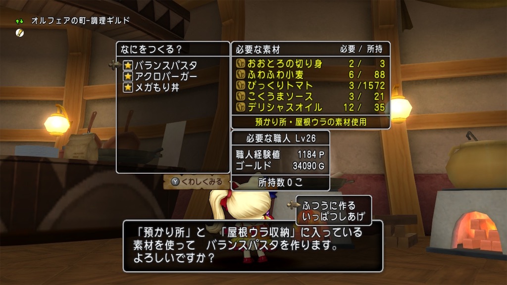 f:id:fu9biki:20251029215119j:image