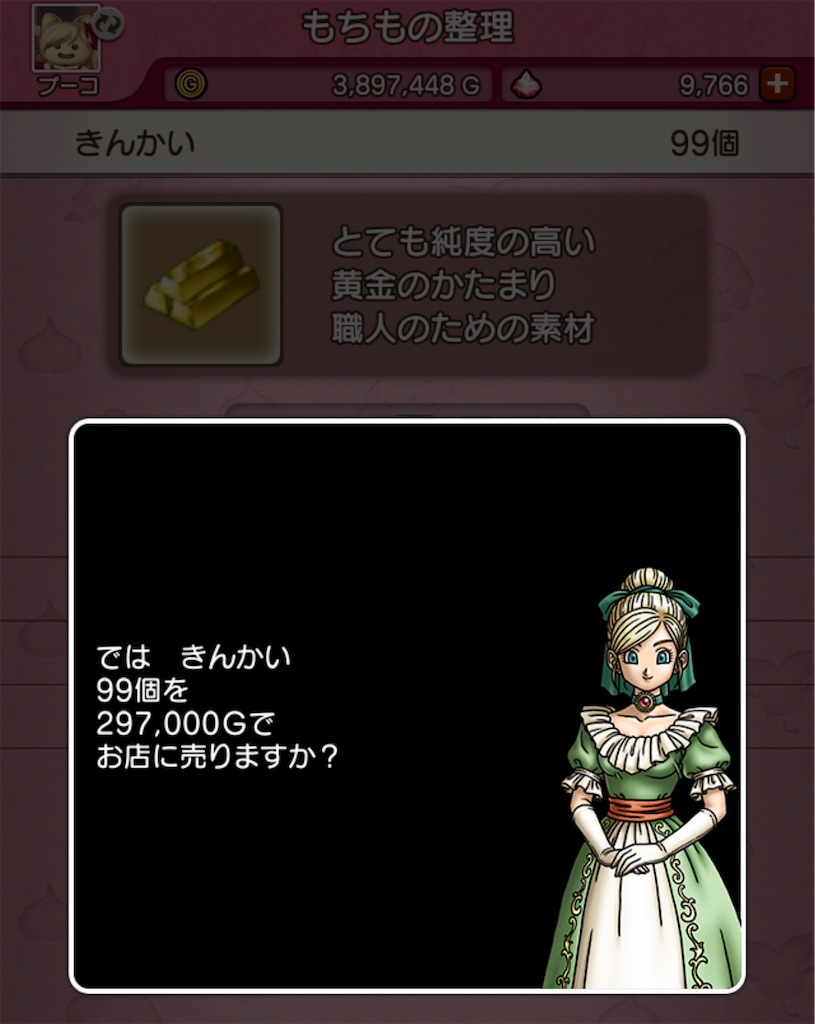 f:id:fu9biki:20251029215135j:image