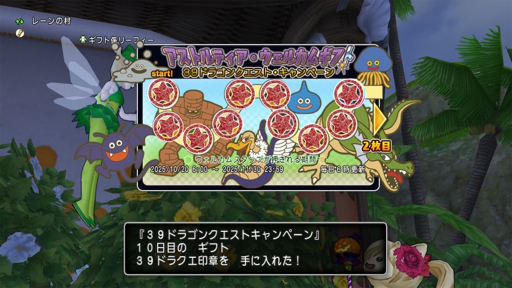 f:id:fu9biki:20251029220053j:image