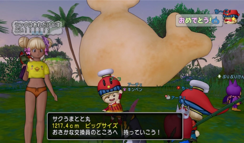 f:id:fu9biki:20251110212546j:image f:id:fu9biki:20251110212546j:image