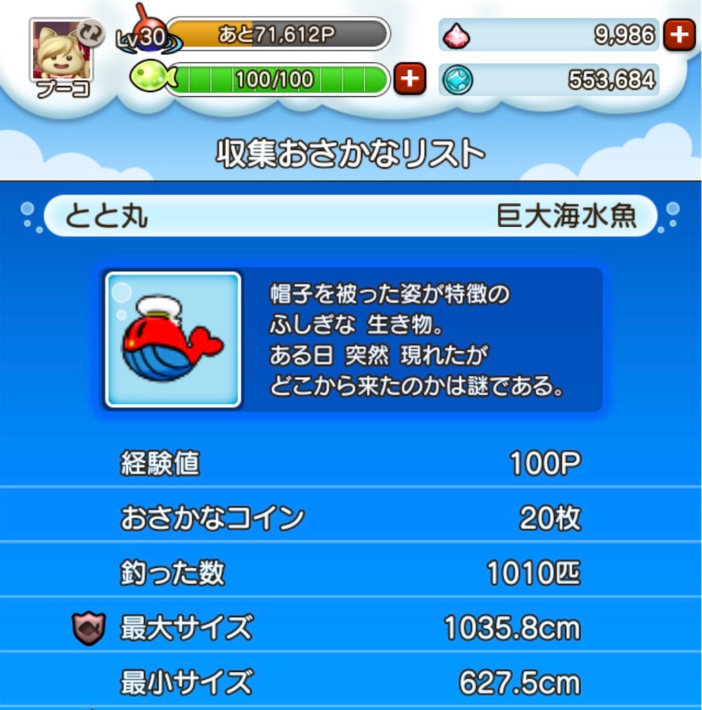 f:id:fu9biki:20251110213002j:image f:id:fu9biki:20251110213002j:image
