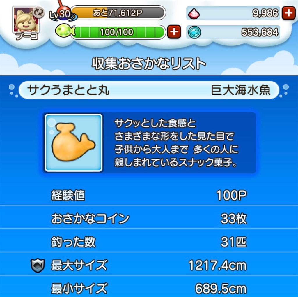 f:id:fu9biki:20251110213646j:image f:id:fu9biki:20251110213646j:image
