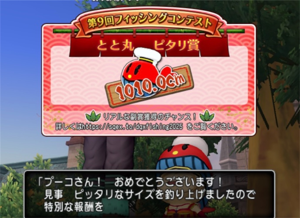 f:id:fu9biki:20251112221813j:image