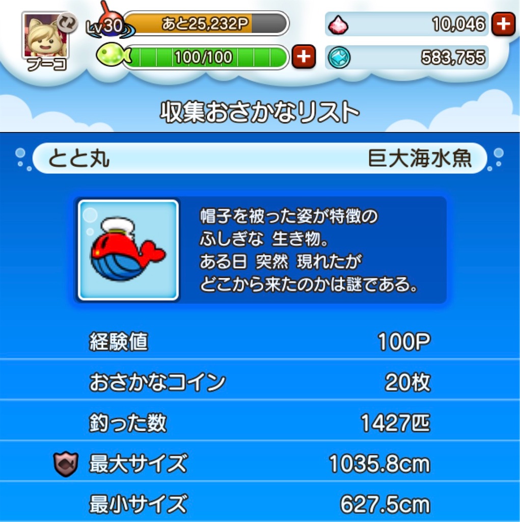 f:id:fu9biki:20251112222147j:image