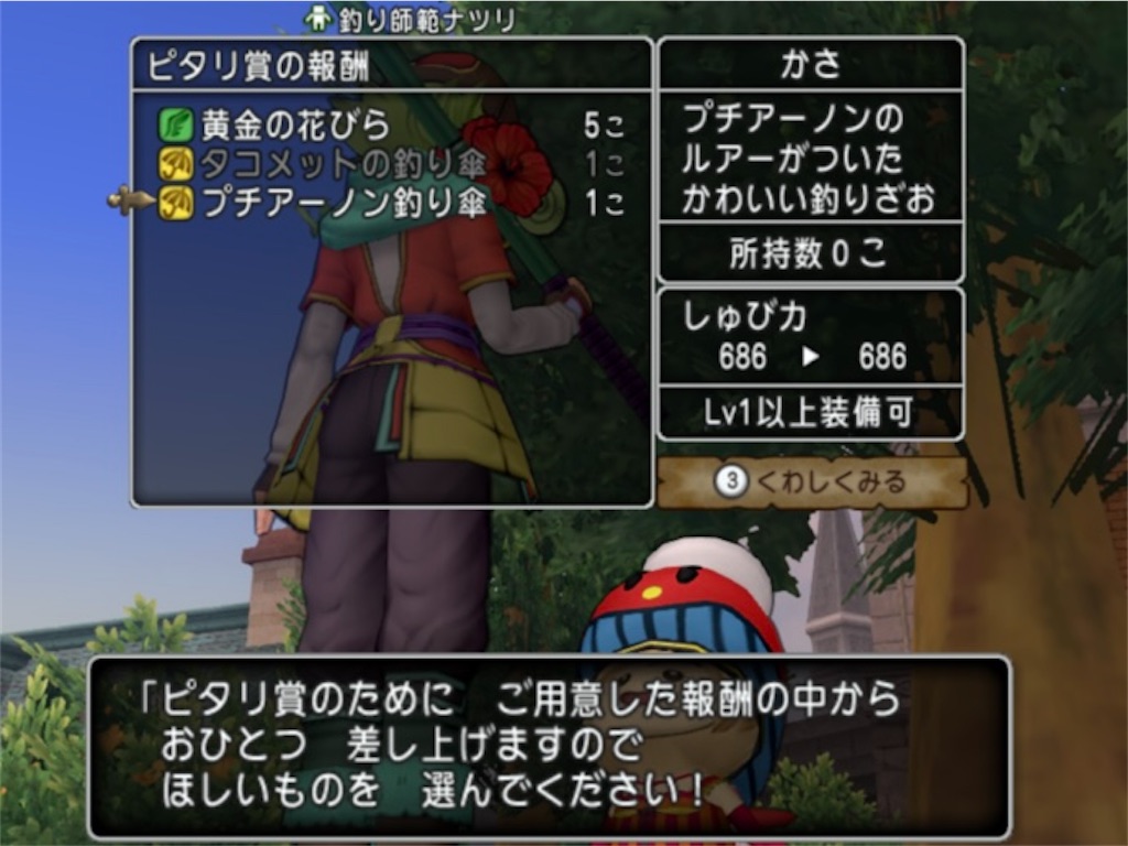 f:id:fu9biki:20251112222736j:image