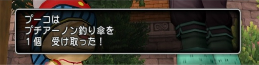 f:id:fu9biki:20251112222740j:image