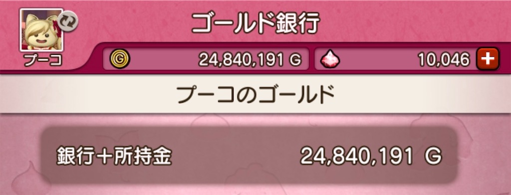 f:id:fu9biki:20251112223414j:image