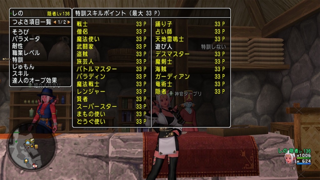 f:id:fu9biki:20251209192254j:image f:id:fu9biki:20251209192254j:image