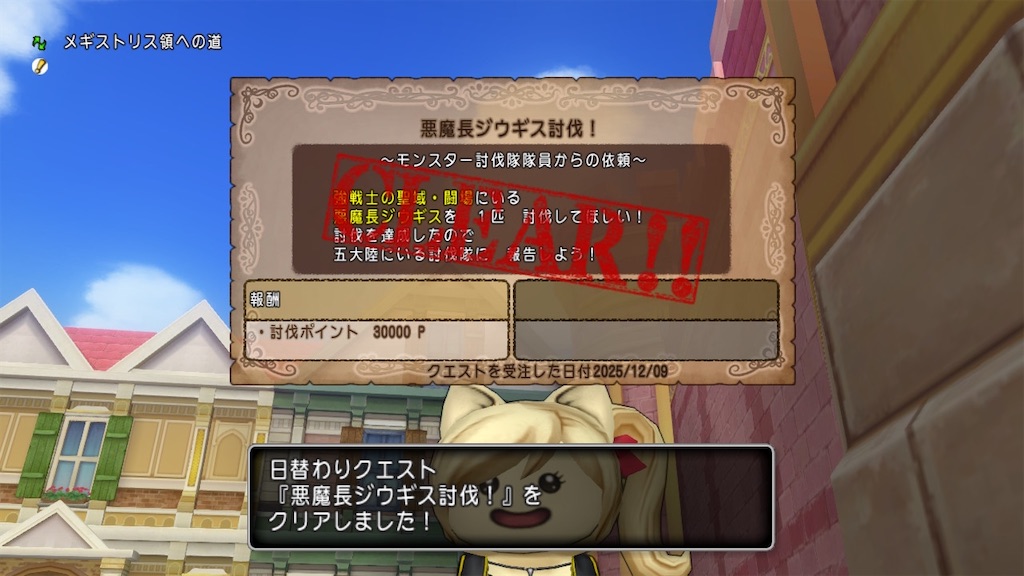 f:id:fu9biki:20251209193231j:image f:id:fu9biki:20251209193231j:image