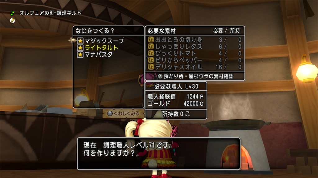 f:id:fu9biki:20251209193235j:image f:id:fu9biki:20251209193235j:image