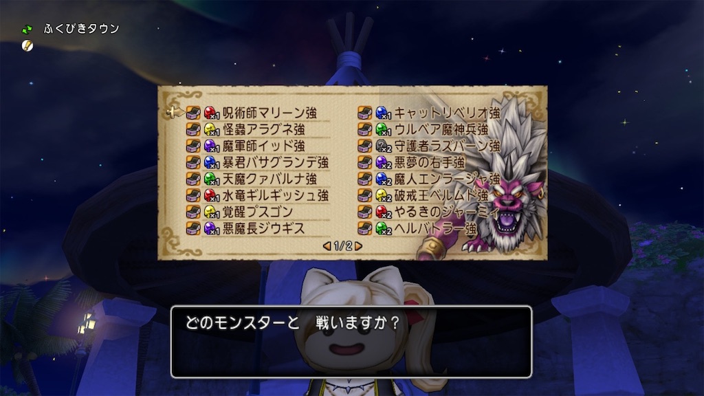 f:id:fu9biki:20251209193238j:image f:id:fu9biki:20251209193238j:image