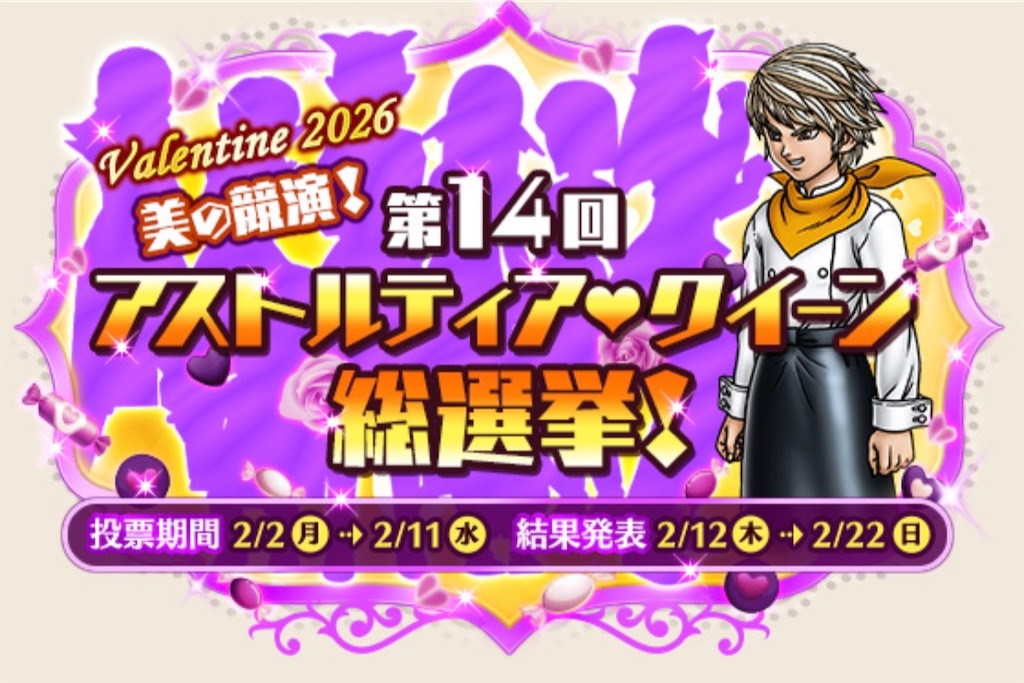 f:id:fu9biki:20260210184707j:image