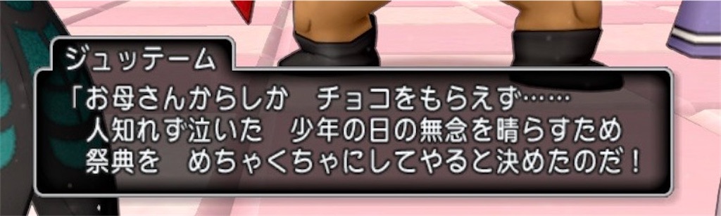 f:id:fu9biki:20260210190318j:image