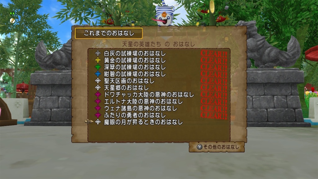 f:id:fu9biki:20260219211156j:image