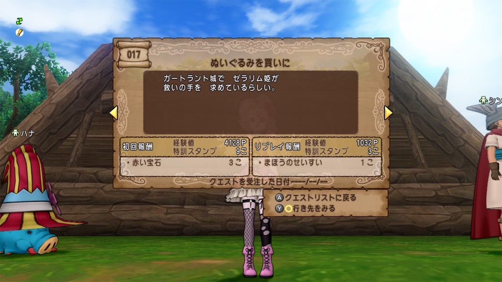 f:id:fu9biki:20260219212641j:image