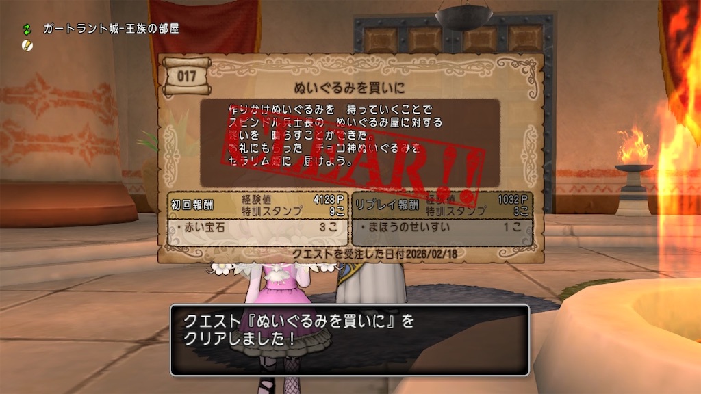 f:id:fu9biki:20260219213039j:image