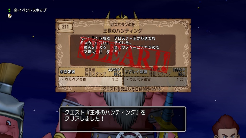 f:id:fu9biki:20260219213110j:image