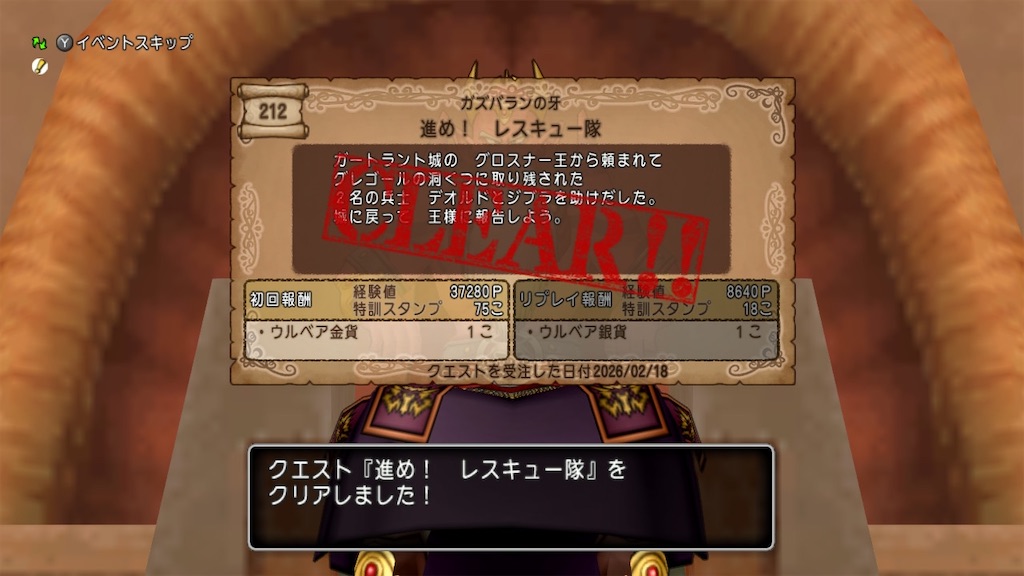 f:id:fu9biki:20260219213222j:image