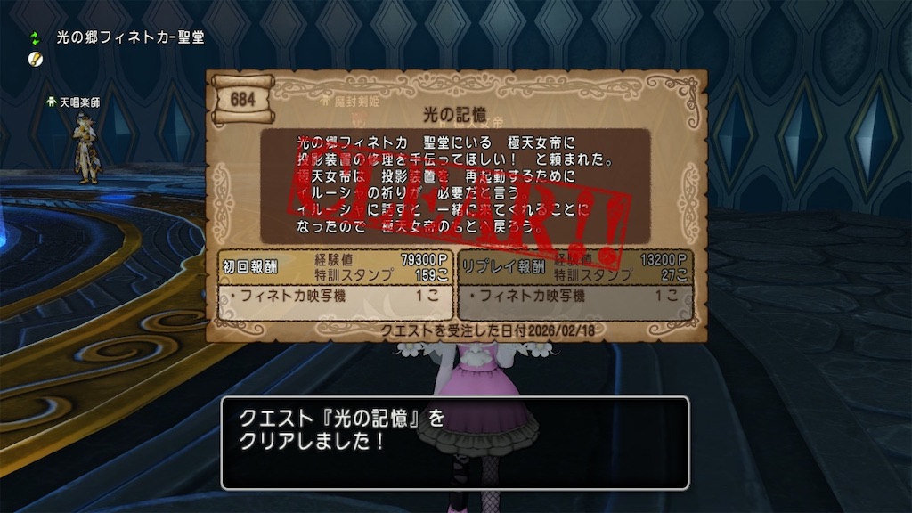 f:id:fu9biki:20260219214409j:image