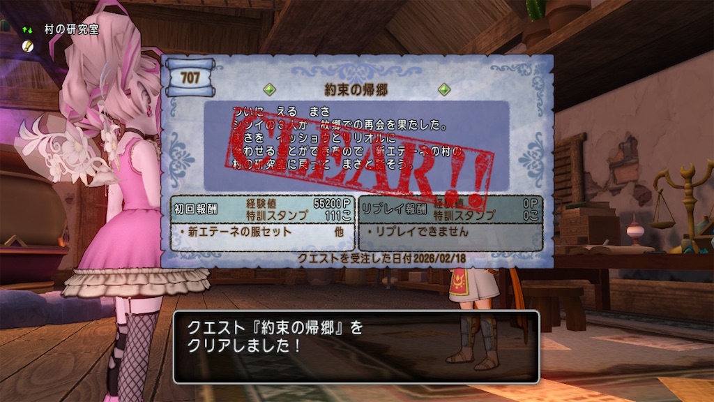 f:id:fu9biki:20260219215134j:image