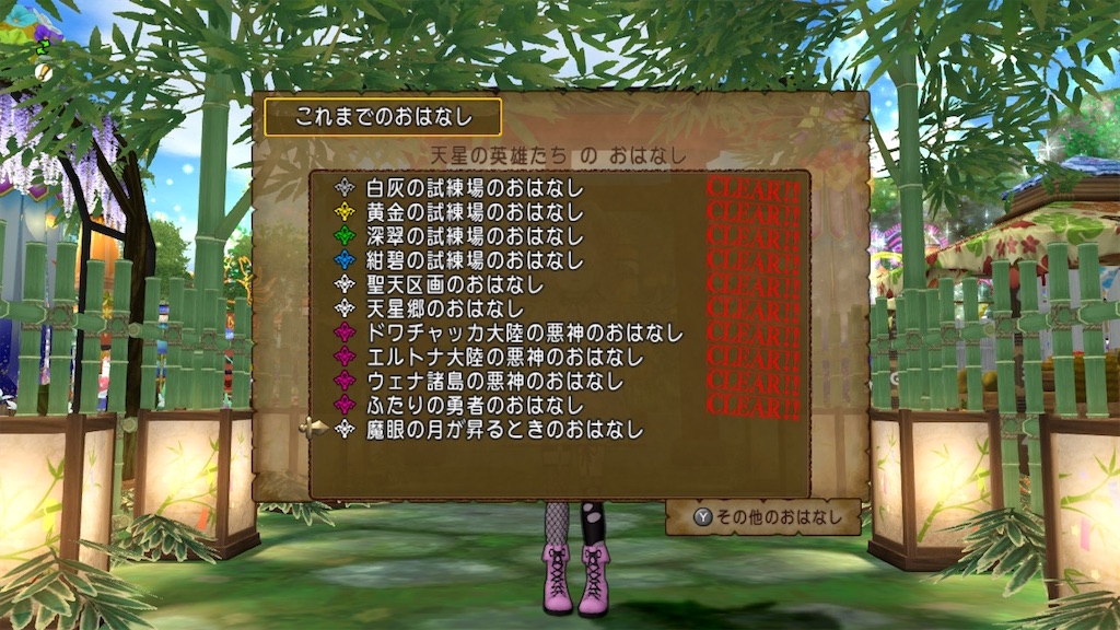 f:id:fu9biki:20260224205950j:image