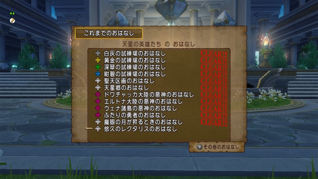 f:id:fu9biki:20260224211329j:image