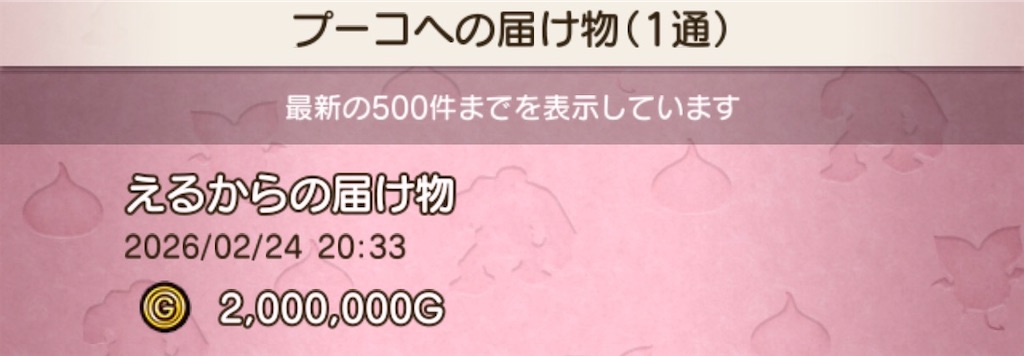 f:id:fu9biki:20260224212524j:image
