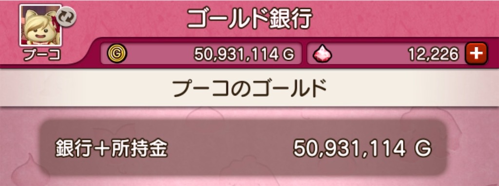 f:id:fu9biki:20260224212526j:image