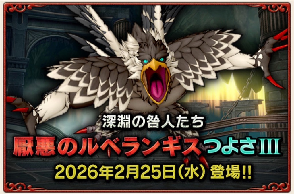 f:id:fu9biki:20260301210028j:image