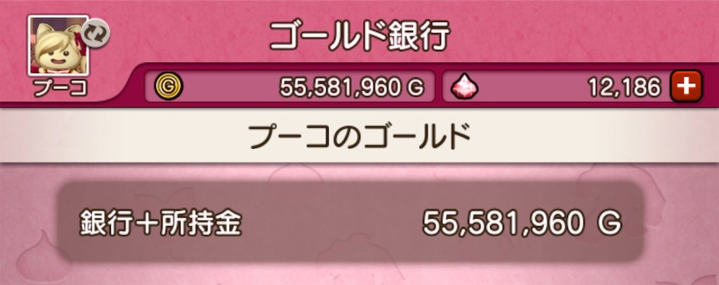 f:id:fu9biki:20260304191818j:image