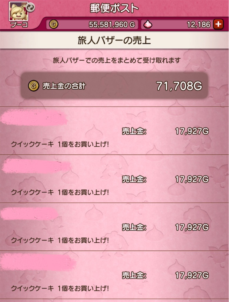 f:id:fu9biki:20260305194242j:image