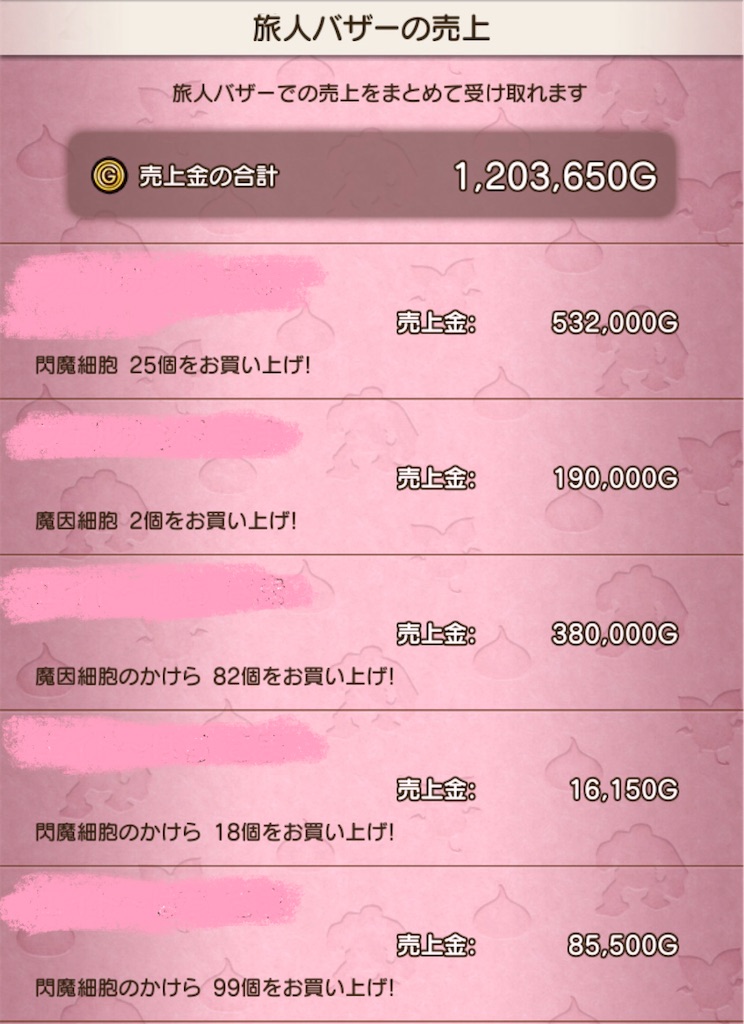 f:id:fu9biki:20260305194931j:image