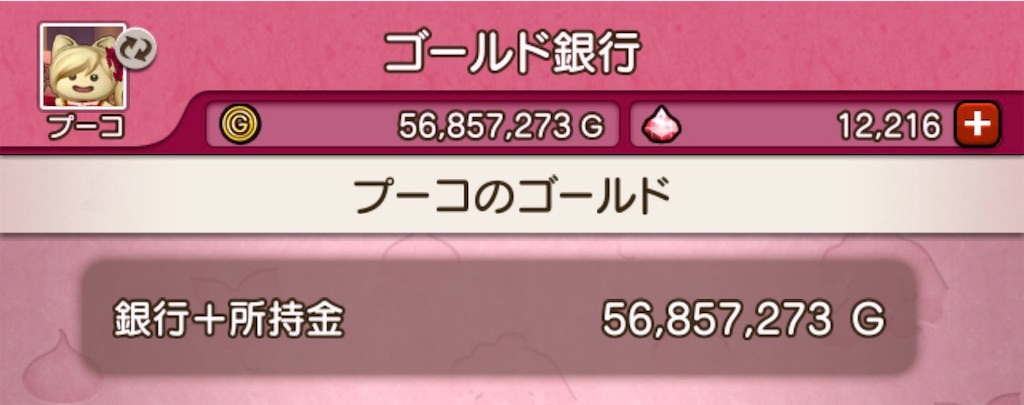 f:id:fu9biki:20260305195226j:image