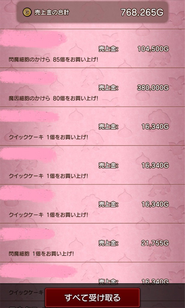 f:id:fu9biki:20260306200951j:image