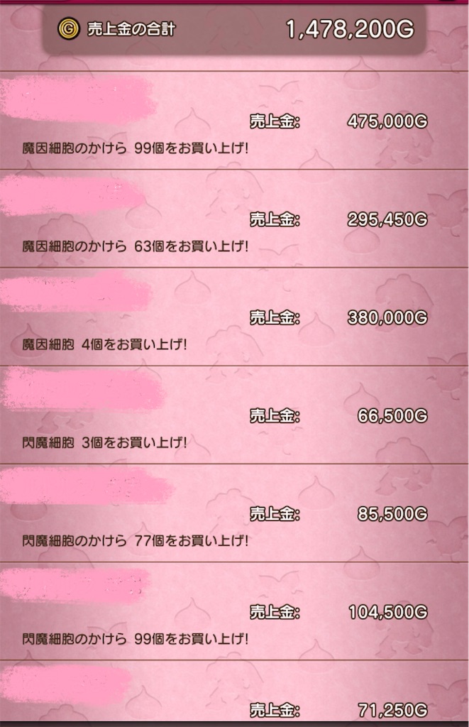 f:id:fu9biki:20260311225428j:image f:id:fu9biki:20260311225428j:image