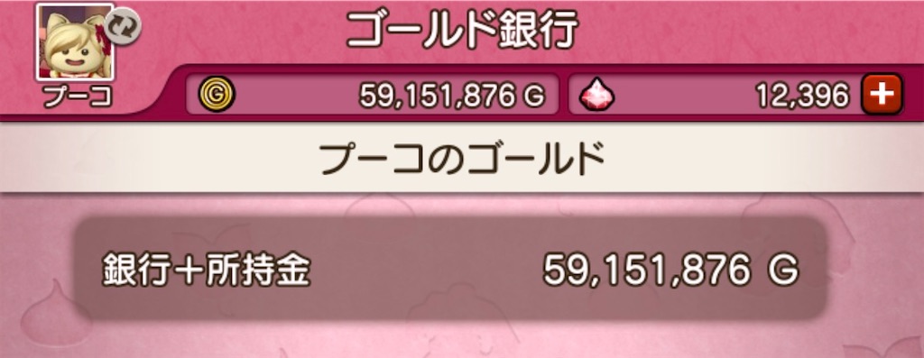 f:id:fu9biki:20260311225949j:image f:id:fu9biki:20260311225949j:image